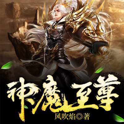 燈飾燈具 第160頁