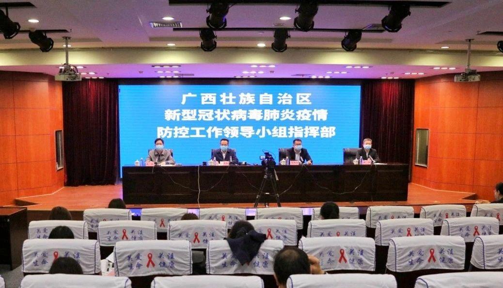 廣西疫情最新動態(tài)，變化中的力量與自我成就的自信之路