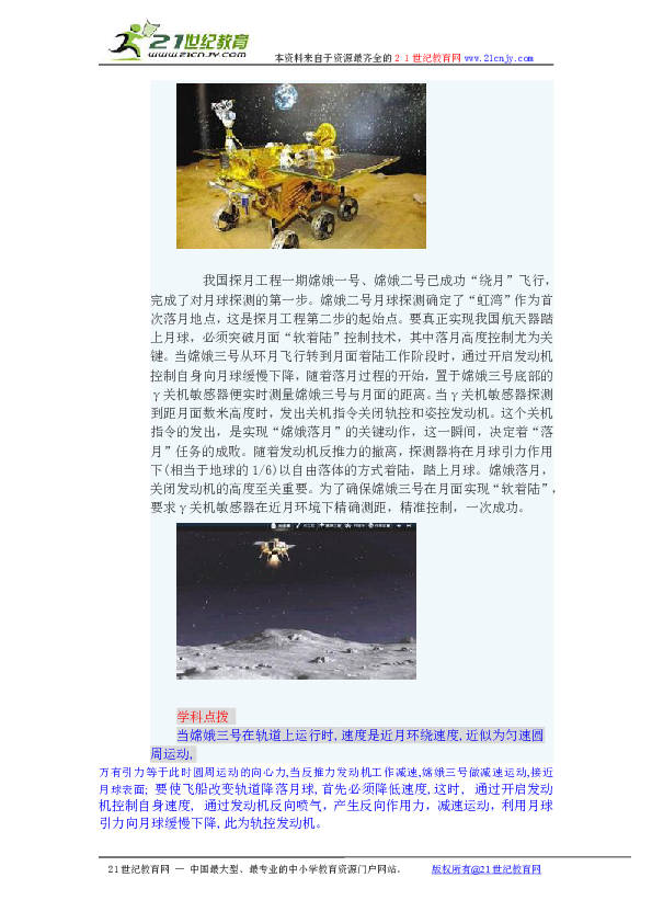 工程廠房燈具 第154頁