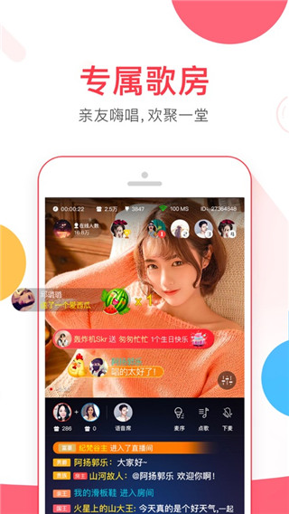 VV音樂最新版更新，音符中的友情與家的溫馨體驗升級