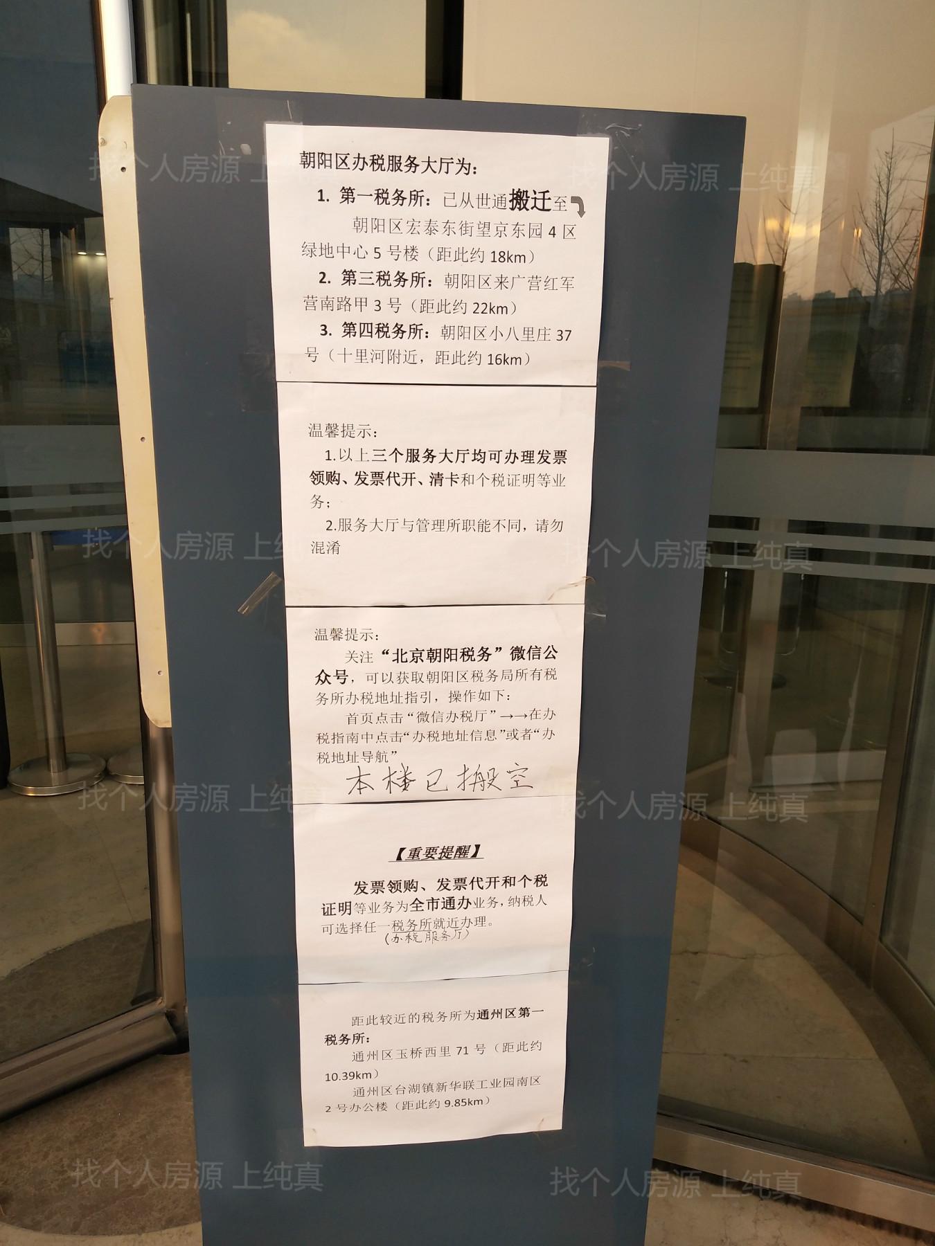 朝陽社保中心新址公告，科技引領(lǐng)服務(wù)升級(jí)，未來體驗(yàn)重塑