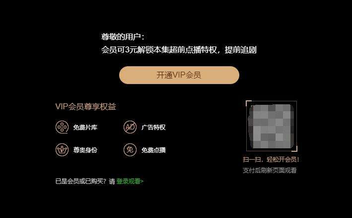 最新在線(xiàn)視頻版高科技產(chǎn)品介紹與展示