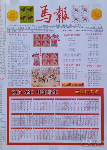 最新碼報(bào)圖片集，科技、文化與生活的交融時刻