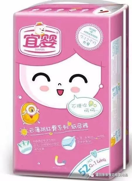 茵茵紙尿褲最新動(dòng)態(tài)全解析，全面了解與掌握茵茵紙尿褲的最新資訊