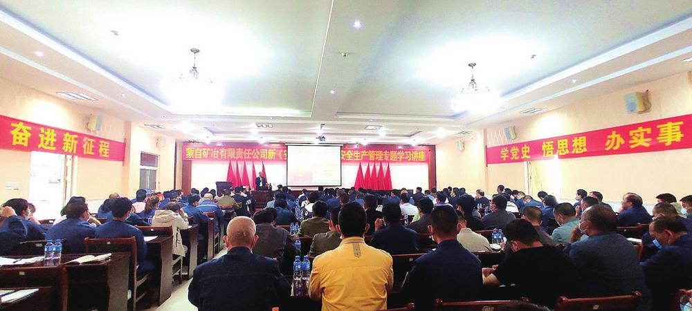 蒙自礦冶公司最新動態(tài)速遞，行業(yè)資訊大揭秘！