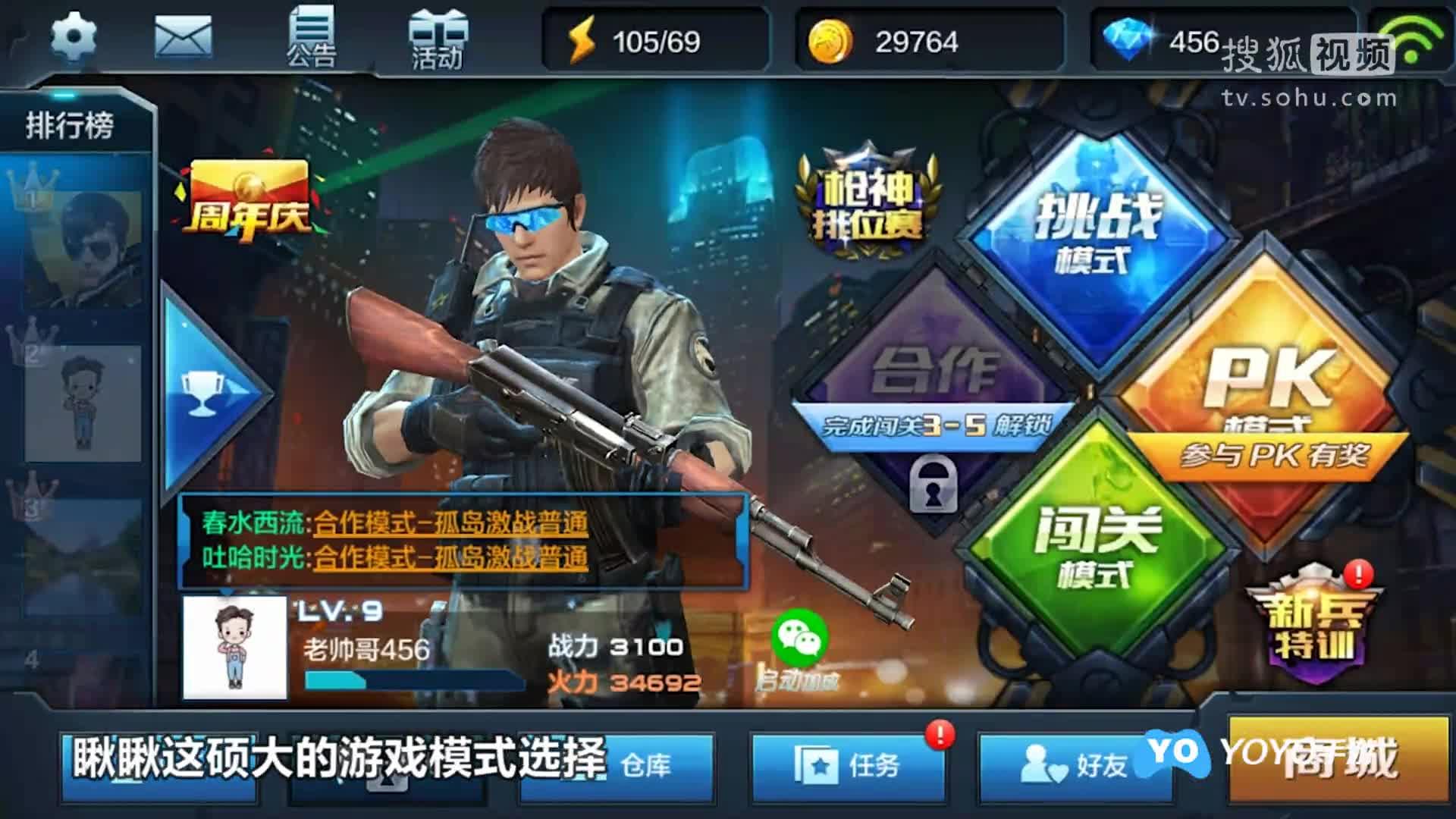 天天射擊最新版，探索自然美景的射擊之旅，追尋內(nèi)心平和寧靜的冒險(xiǎn)