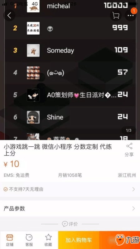 微信最新趣味小游戲，樂在其中，盡享游戲樂趣！