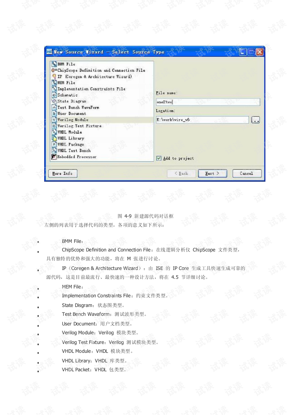 零基礎到進階全攻略，19ise最新教程600集火爆推薦！