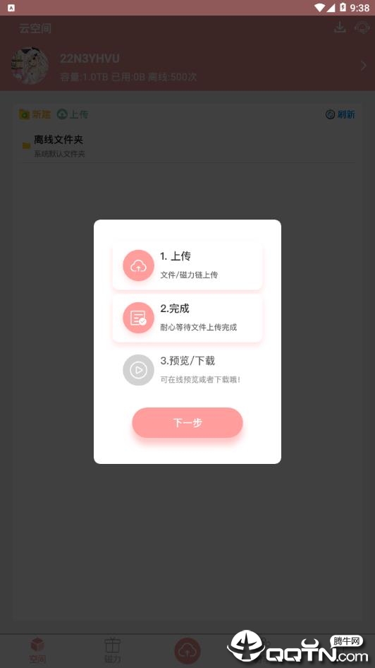 警惕色情內(nèi)容風(fēng)險，探索真實旅游之美