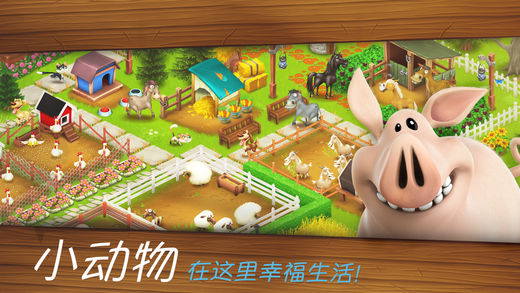 卡通農(nóng)場最新版下載，全新農(nóng)場生活體驗(yàn)等你來享