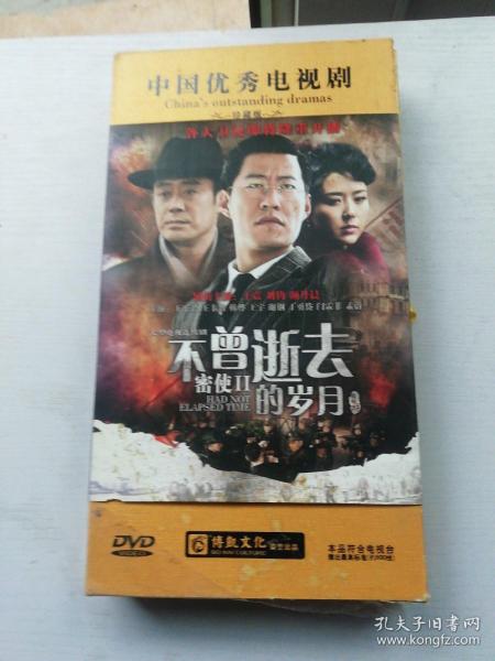 密使演員表，演繹變化、學(xué)習(xí)與自信的力量之旅