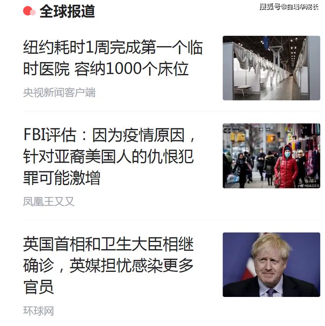 美國最新疫情實時更新概況