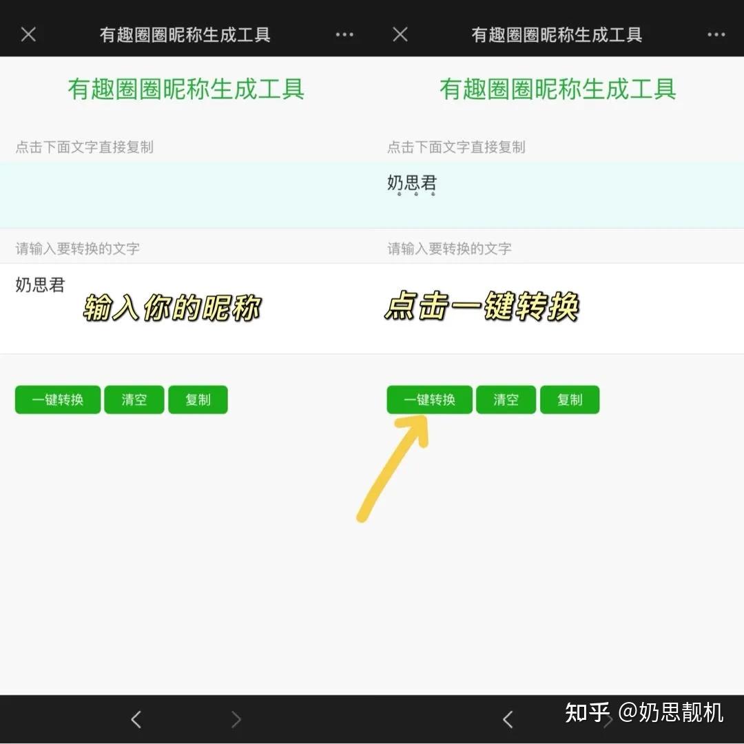 微信昵稱新潮，個性表達(dá)與數(shù)字身份的時代趨勢探索