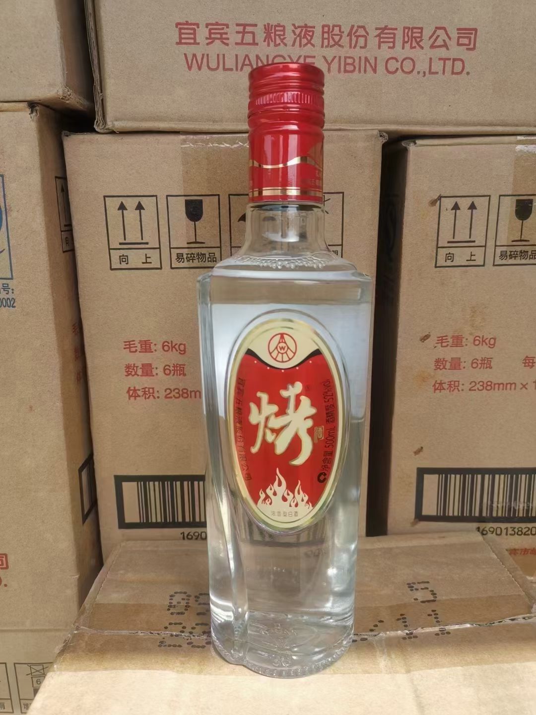 五糧液烤酒價格表，歷史、發(fā)展、特定時代地位及價格概覽