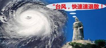 廈門超強臺風(fēng)來襲！最新動態(tài)及影響解析??廈門人必看！