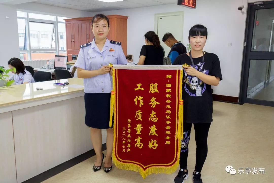 樂亭通最新資訊速遞，新鮮事一網(wǎng)打盡！