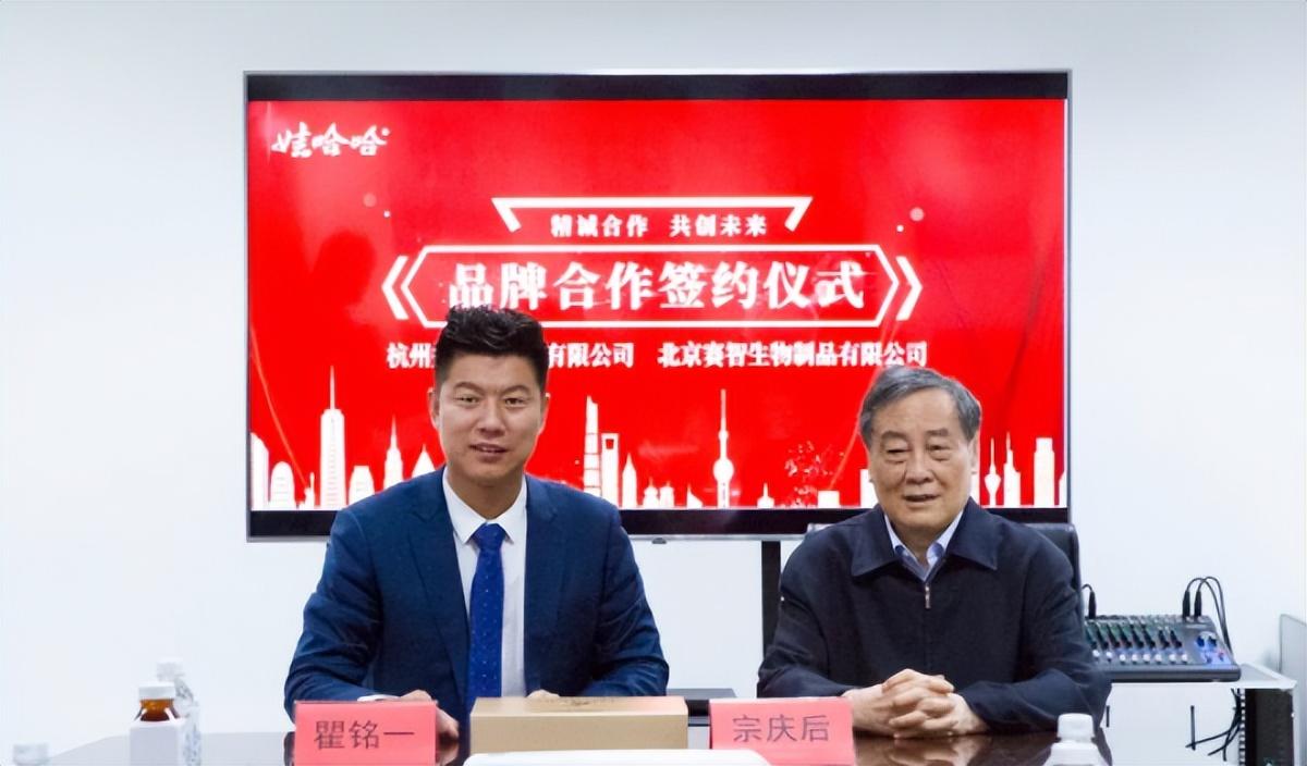 哇哈哈不上市背后的科技力量，改變生活的力量所在