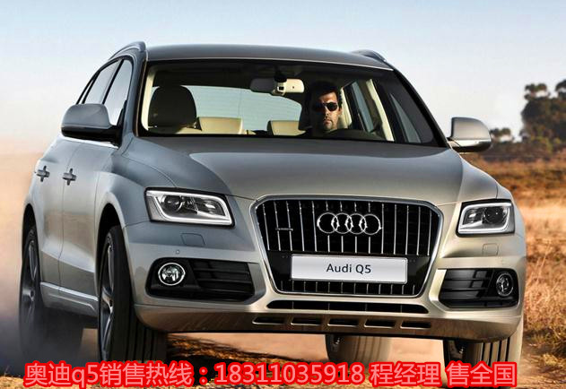 奧迪汽車最新價格，與自然美景的旅行對話之旅
