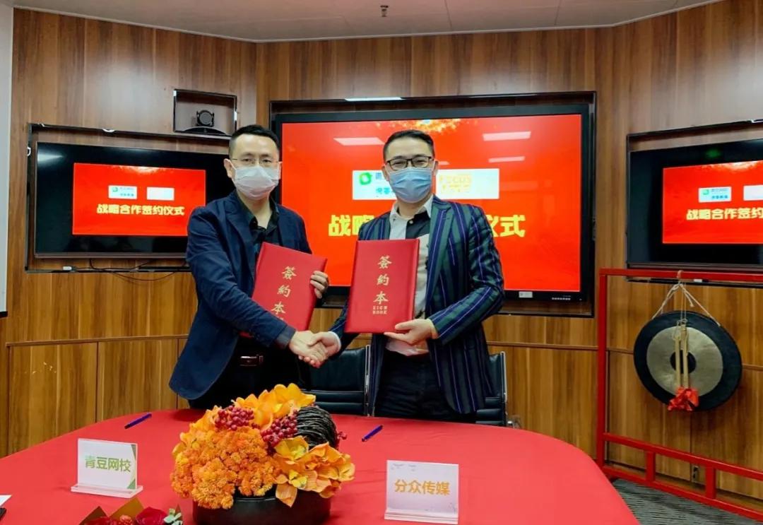 分眾傳媒股票深度解析，變化、學習與自信的力量影響股價表現(xiàn)。