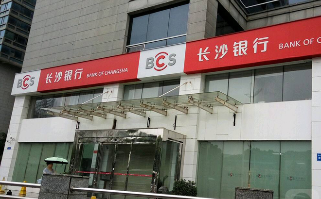 長沙銀行上市動(dòng)態(tài)，一家人的溫馨故事與上市里程碑紀(jì)念