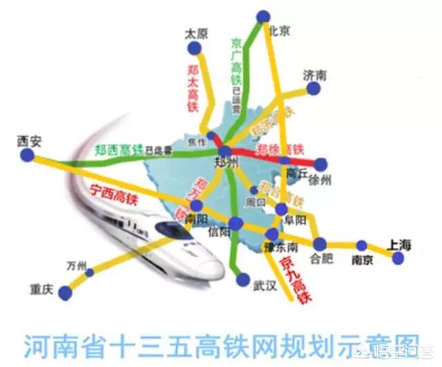 寧西高鐵最新規(guī)劃揭曉，開啟現(xiàn)代化交通網(wǎng)絡新篇章