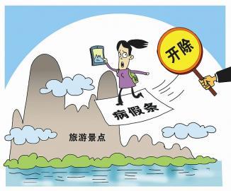 時代的進步與勞動者的權(quán)益保障，2017版最新勞動法病假規(guī)定解析