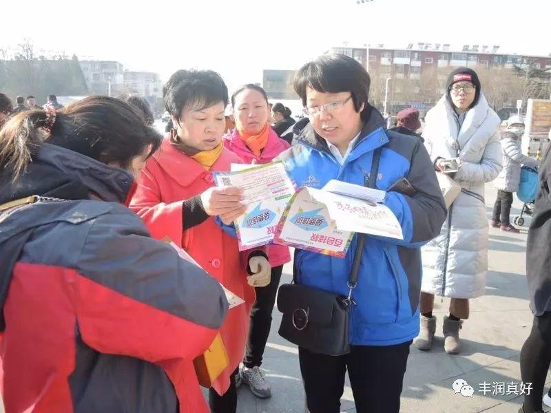 豐潤最新職位招聘啟航成長之旅，擁抱變化，無限可能等你來！