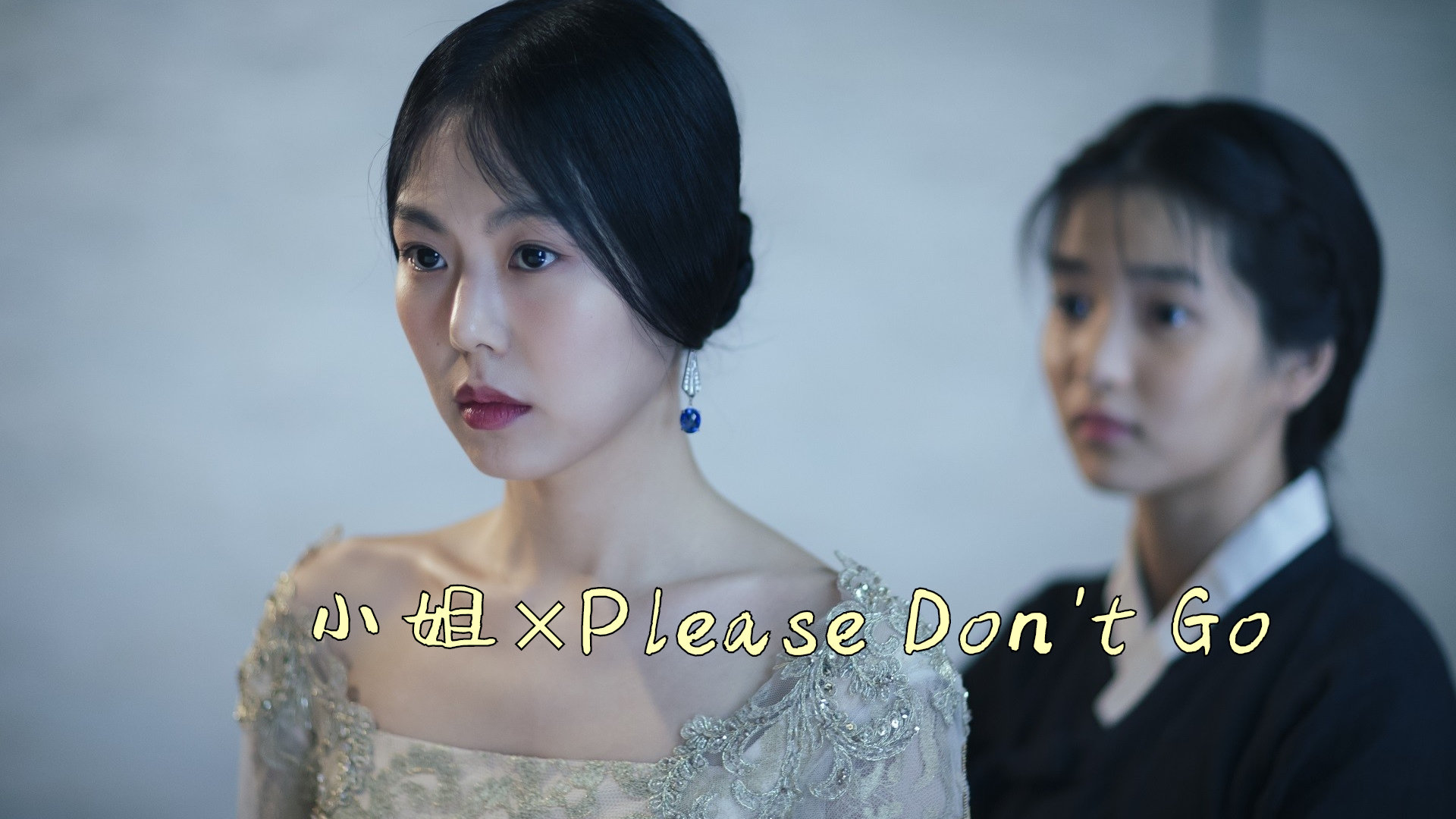 電影下女的誘惑，女性形象的多維探究與魅力展現(xiàn)