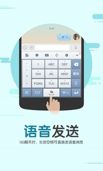 搜狗輸入法最新版下載，輸入法與友情的冒險之旅