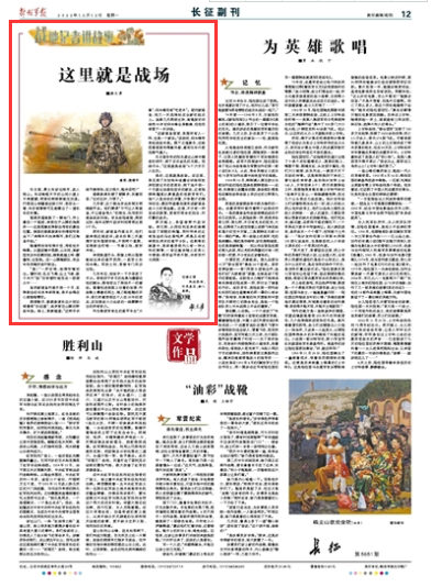 探索自然美景的治愈之旅，最新野外講章分享