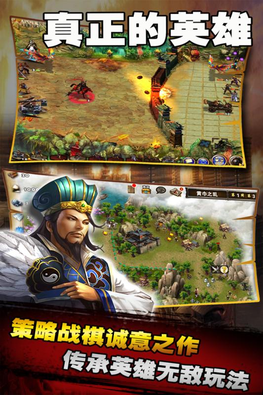 三國志手游最新版，科技與歷史的完美融合新篇章開啟！