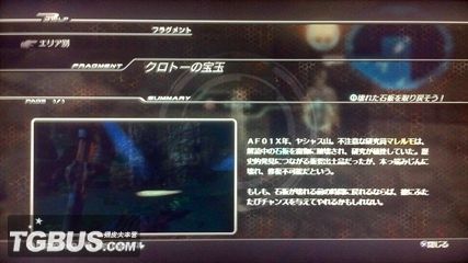 運動場館燈具 第121頁