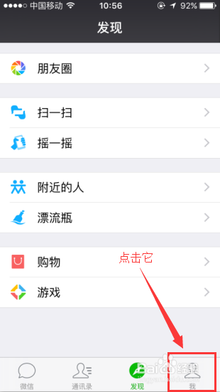 微信最新版本查詢攻略，快速獲取最新微信版本信息