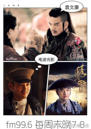 演員陳鋒，小巷深處的獨(dú)特饕餮之旅探索