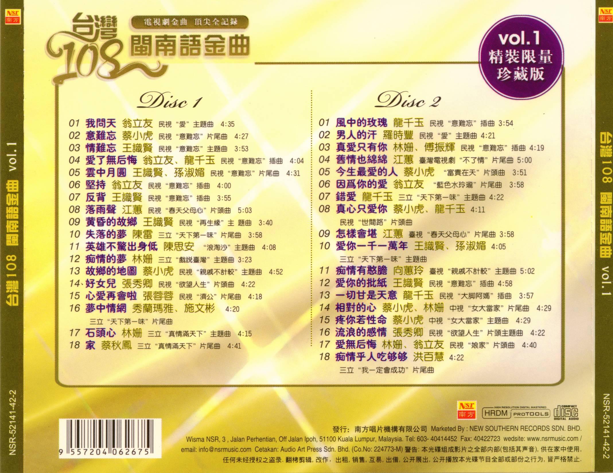 最新臺語歌曲推薦，時代旋律與文化印記的完美結(jié)合