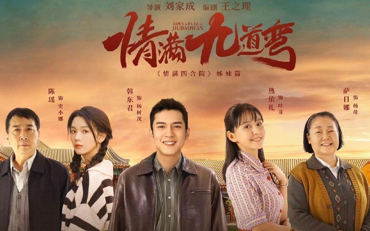 彎明星，重塑視界，科技之光體驗