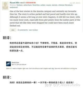 元尊章節(jié)更新列表，科技與生活的無縫融合