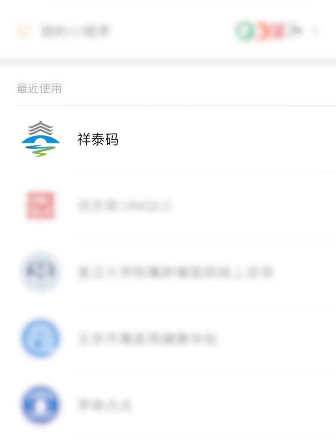 最新祥泰碼操作指南，初學(xué)者與進階用戶的必備教程