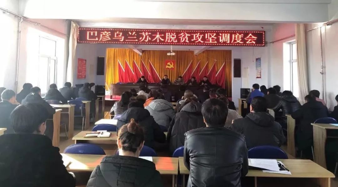 巴彥縣新聞速遞，高科技產(chǎn)品引領(lǐng)時代風(fēng)潮，開啟全新生活體驗