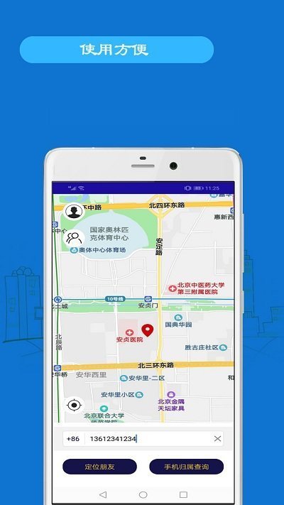 工程廠房燈具 第138頁