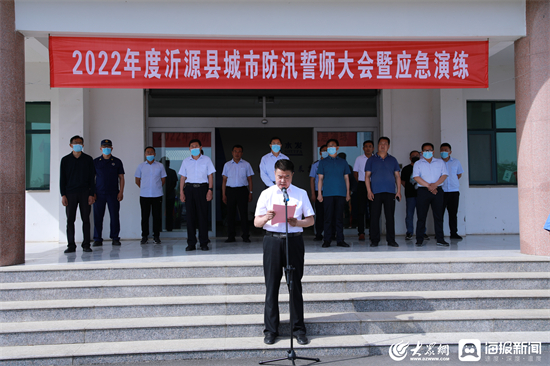 沂源資訊速遞，友情與陪伴的溫馨日常