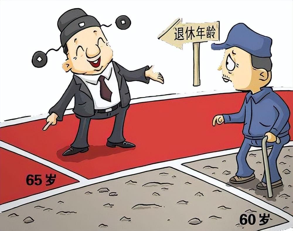 最新退休年齡規(guī)定，擁抱未來(lái)的自信與成就感，共同邁向退休新生活！