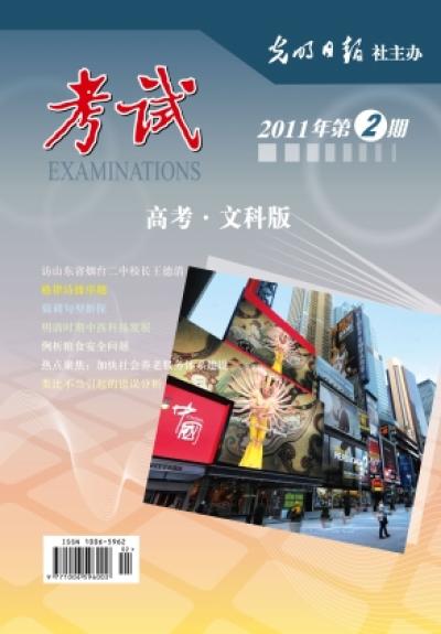 全球數(shù)字經濟崛起的最新時事素材分析
