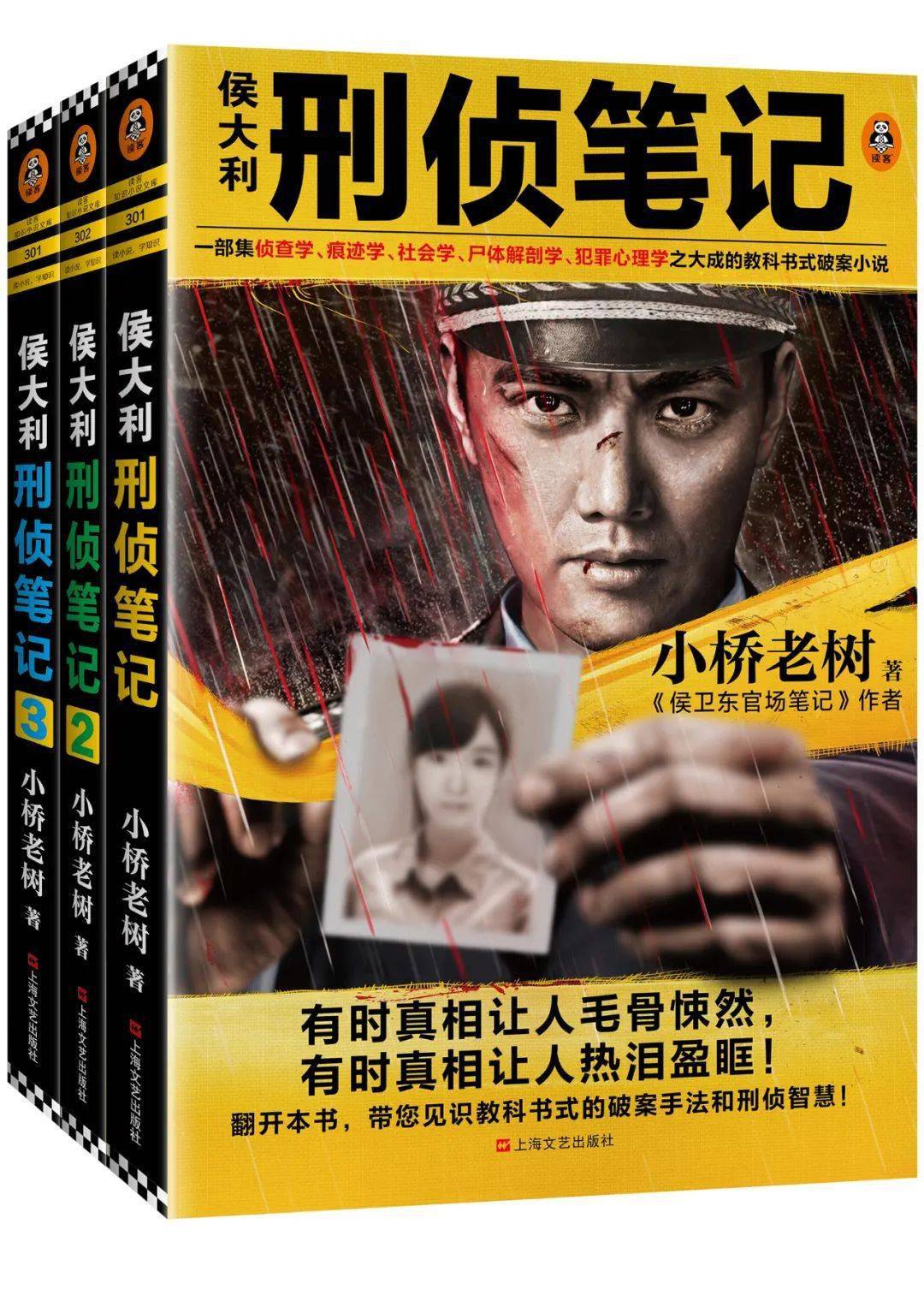 最新小說力作，撰寫小說的詳細步驟指南