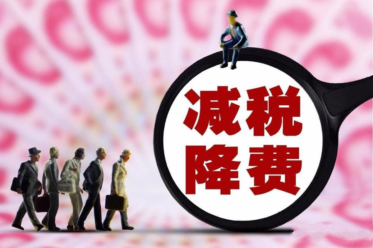 最新個(gè)人所得稅扣除政策詳解與論述