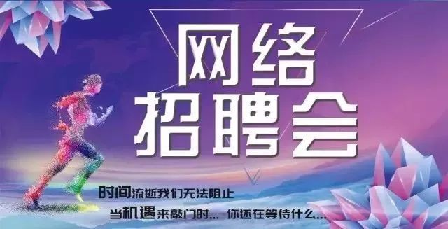 澄緣招聘專區(qū)，現(xiàn)代招聘模式演變與個人觀點深度解析