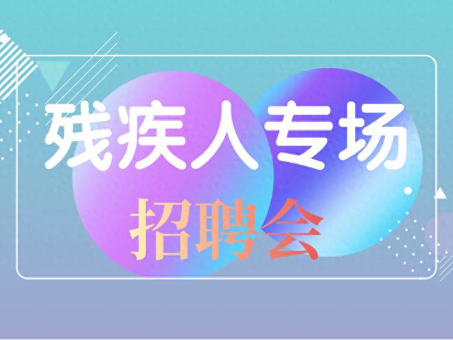 滕州最新招聘信息，職場人的優(yōu)選之選