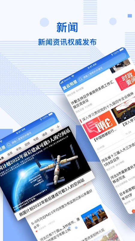 掌握資訊應用探索小巷新聞寶藏，發(fā)現(xiàn)特色小店之旅