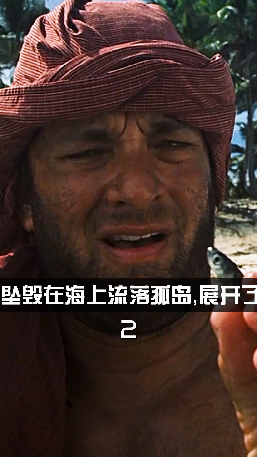 荒島生存電影與隱秘寶藏，特色小店的奇妙冒險之旅