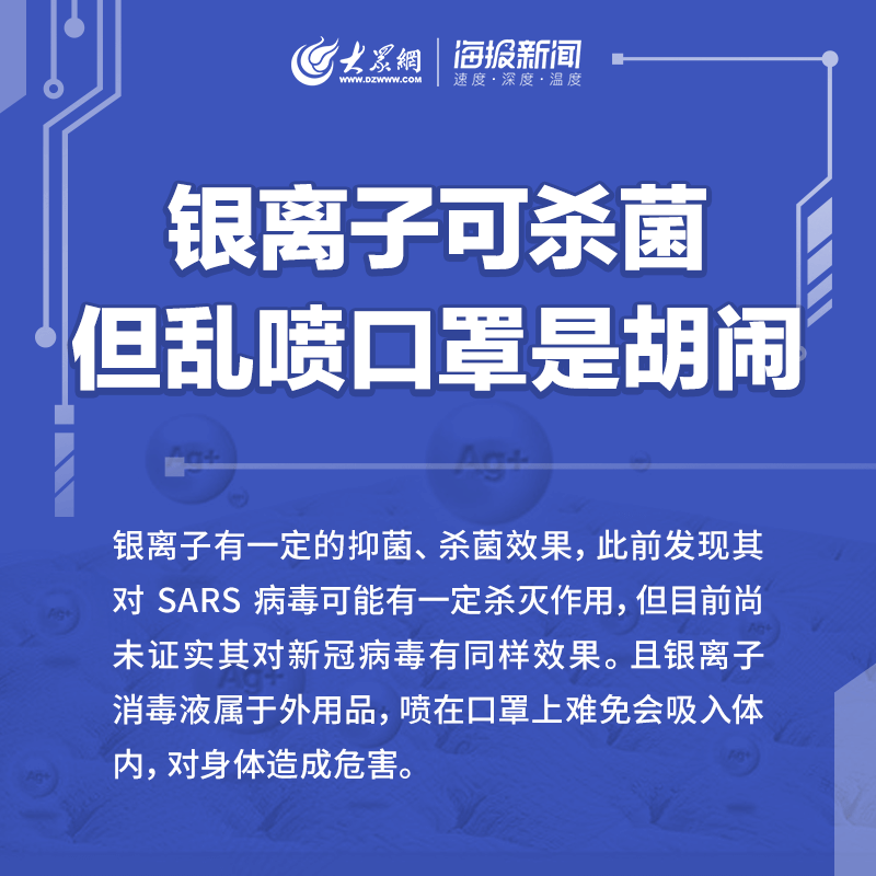 最新防疫策略，防疫吟解讀與應(yīng)對指南